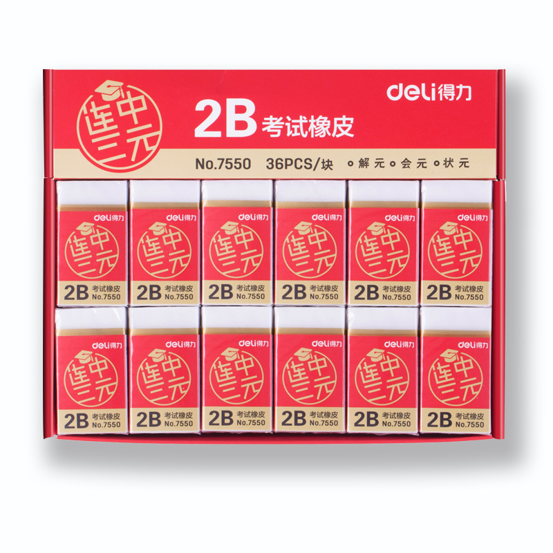 Deli 2B ластики художник эскиз – обзор и цена Rubber Eraser Kneaded