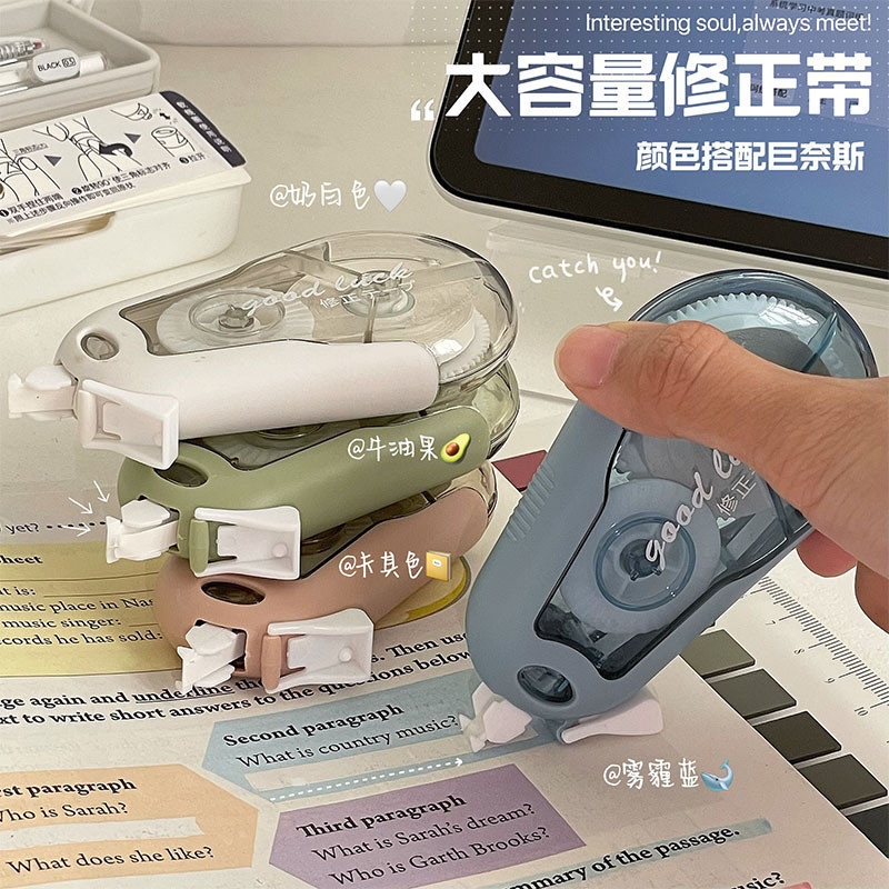 Набор корректирующих лент, 20  – обзор и цена Correction Tape Roller
